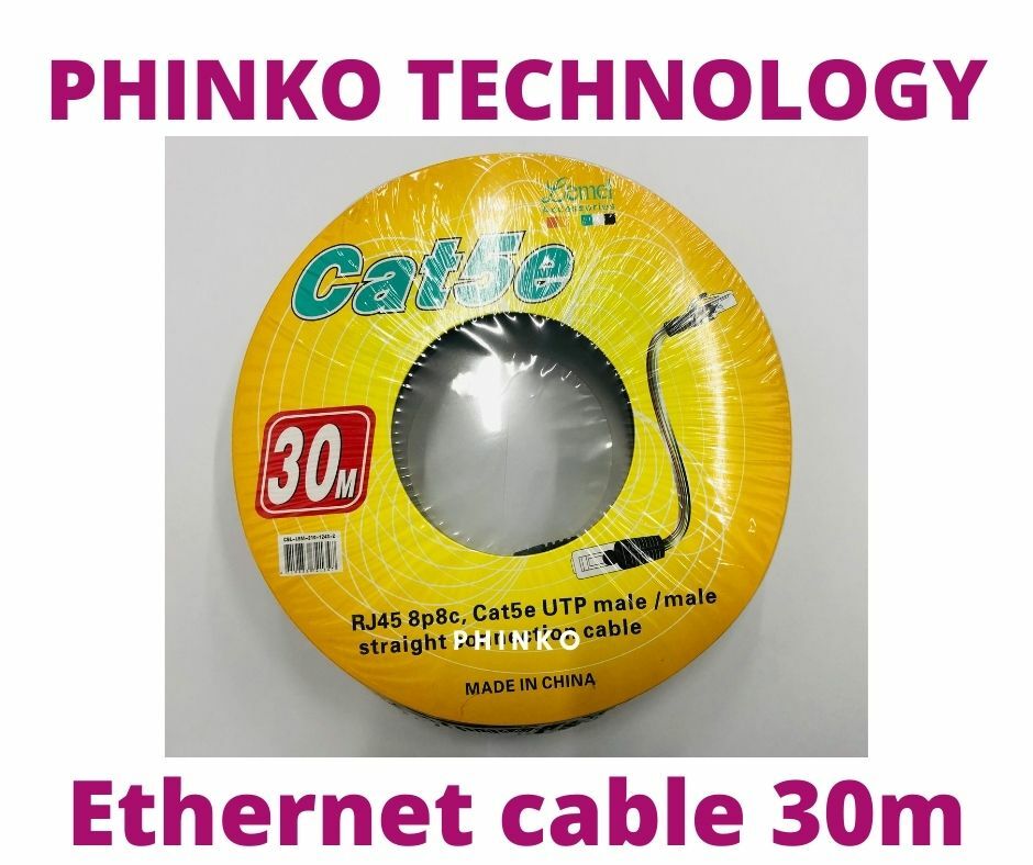 30m Ethernet Network Cable LAN Router Internet Patch Lead CAT5e