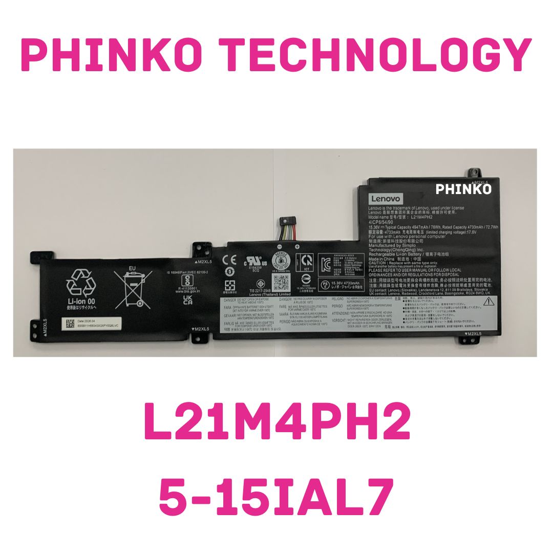 New L21C4PH2 L21L4PH2 L21M4PH2 Battery for Lenovo Ideapad 5 15IAL7 2022