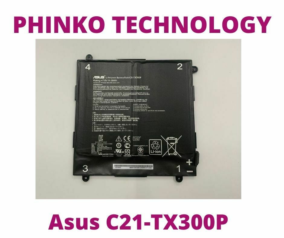 New Genuine Battery For ASUS C21-TX300P Transformer Book TX300CA 13.3 Series 38W