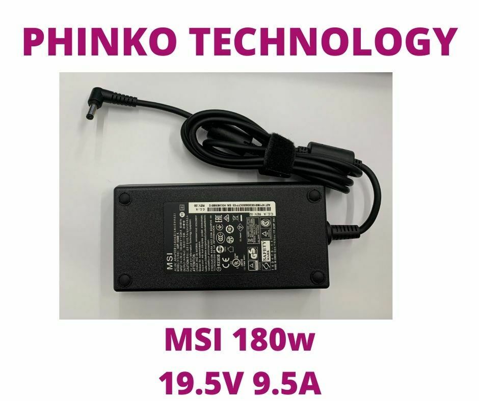 NEW Genuine MSI 180W 19.5V 9.5A Power Adapter AC Charger ADP-180HB 5.5 x 2.5mm