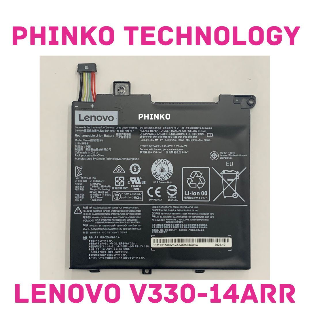 Battery for Lenovo V330-14ARR V330-14IKB L17C2PB2 L17C2PB1 L17M2PB1 L17M2PB2